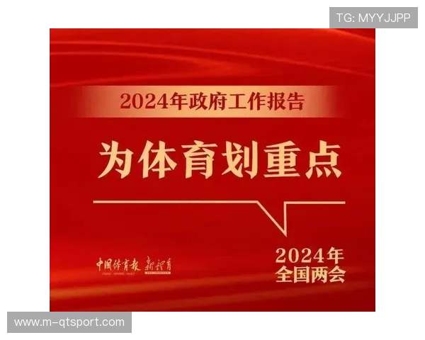 平台数据价值向外溢出 为体育经纪与健康产业提供决策参考